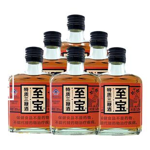 正宗张裕集团中亚至宝特质三鞭酒黑盖新品125ml*6瓶装保健滋补酒