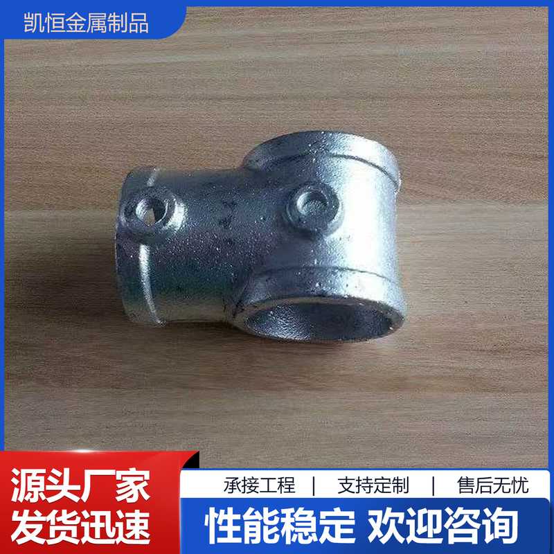 镀锌钢管连接件货架防护围栏接头固定卡扣配件淘气堡管件生产