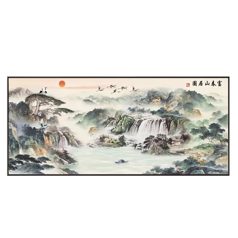 5d富春山居图钻石画2026新款方钻满贴砖十字绣客厅国画山水点钻画