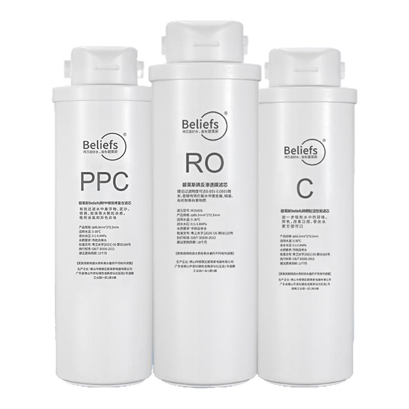适配安吉尔J3458-RO-C60/净水器