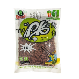 天网pk红虫颗粒pk鲮鱼窝料广东土鲮饵料野钓专用红虫蚯蚓打窝料凌