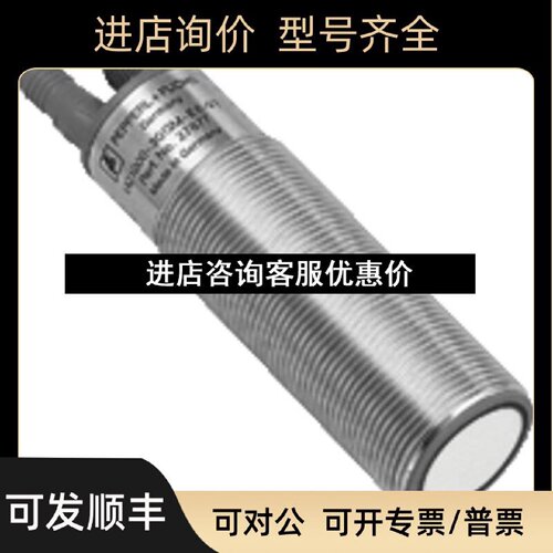 议价UC200030GME6R2V15声波