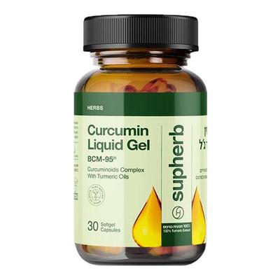 素赫伯进口高端专利姜黄素胶囊BCM95护关节粉疼养肝解酒肠胃保健