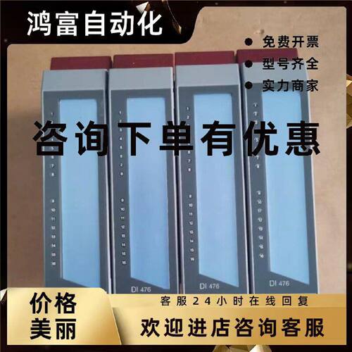 议价贝加莱PLC AO350/3AO350.6 AI375/3AI375.6 DI476/3DI476.6
