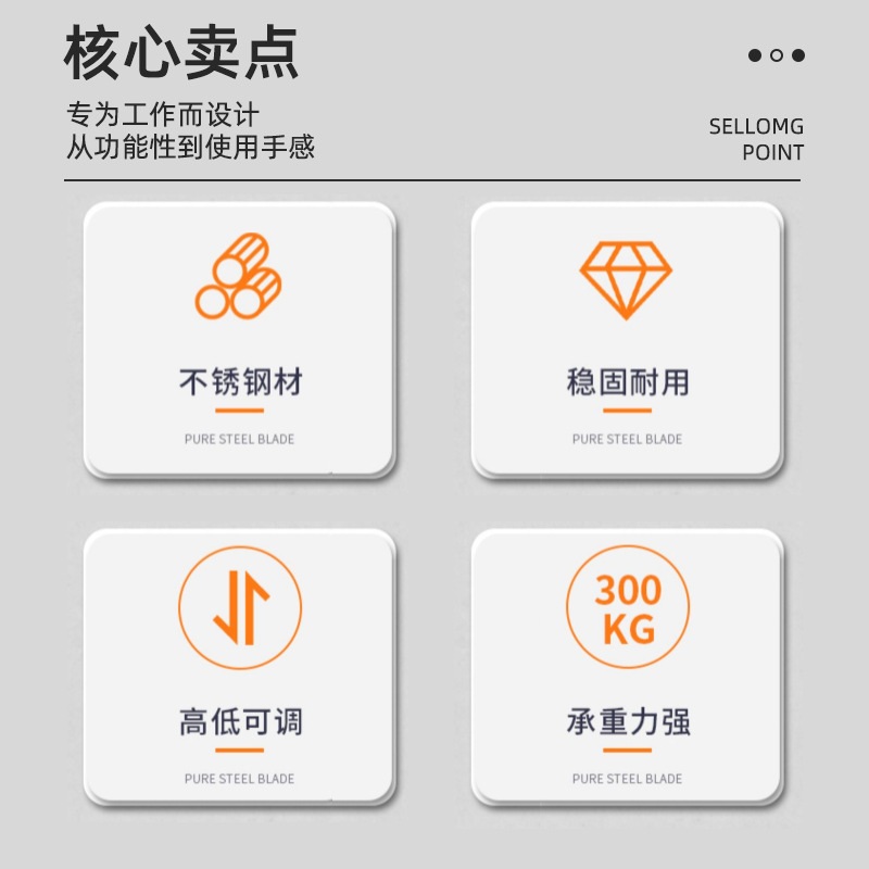 不锈钢固定器调节支撑器镜加固支撑通用型杯柜动脚耐磨移动卫浴防