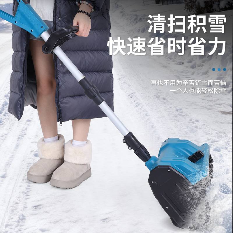 锂电扫雪机无线充电式除雪户外抛便携雪手推小型机机可折叠铲雪机