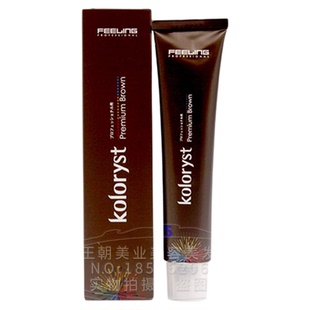 日本精棕染膏护发滋养植物染发色膏焦糖色亚麻金棕色蜜茶棕染发剂