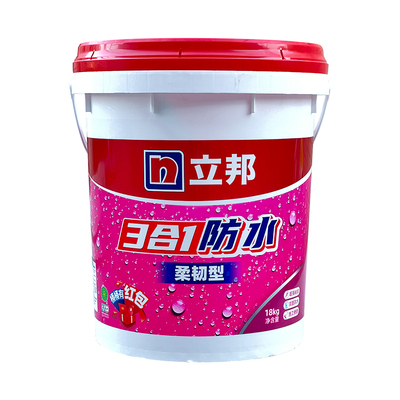 立邦双组份卫生间地下室防水涂料