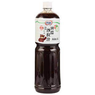 百利0脂肪日式油醋沙拉汁1.5L 商用水果蔬菜色拉汁水煮菜大拌菜汁