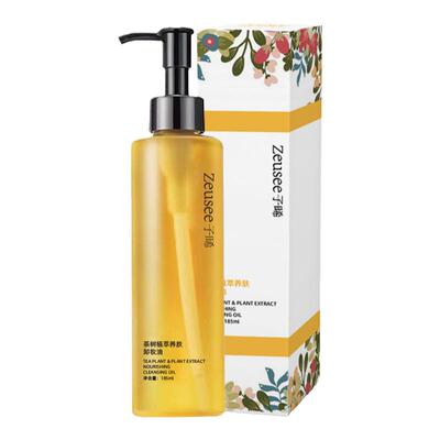 温和去除面部污垢卸妆油