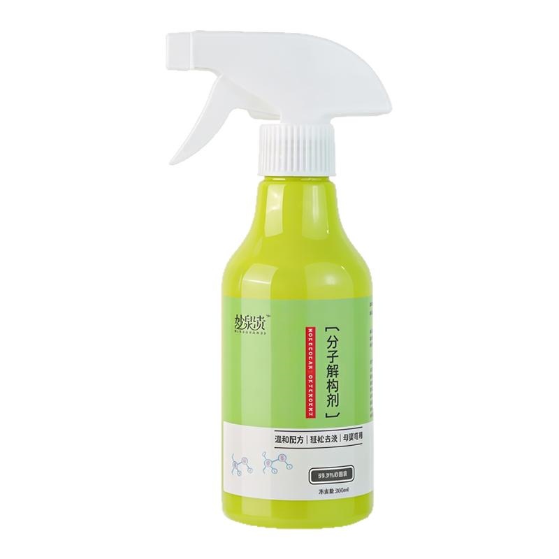 分子解构剂顽固污渍温和去渍污渍分解衣物去油分解渗透去污渍衣服