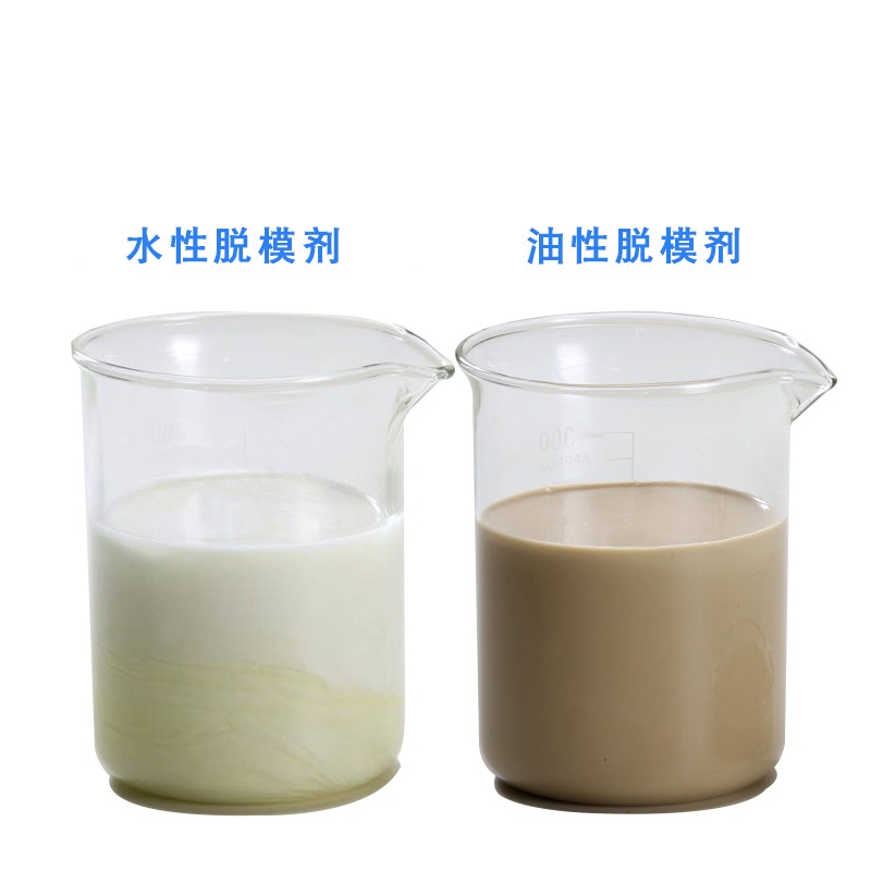 直供水性油性脱模剂铝模脱模剂建筑脱模剂模板油混凝土脱模剂