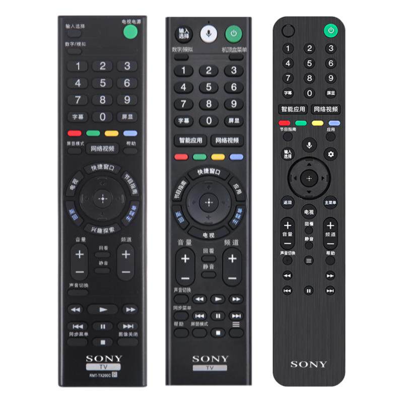 轻帆适用sony索尼电视遥控器原装万能通用国际版蓝牙语音RMT-TX200C液晶KDL电视机RMF-TX310C RM-