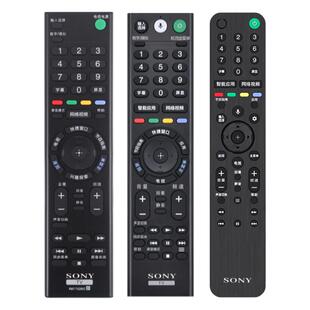 轻帆适用sony索尼电视遥控器原装万能通用国际版蓝牙语音RMT-TX200C液晶KDL电视机RMF-TX310C RM-SA024 SD15