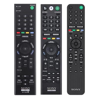 SONY索尼电视遥控器原装万能通用