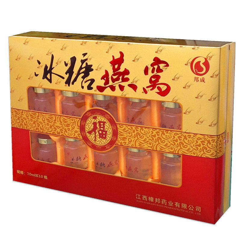 官方正品燕窝年货大礼盒过年送礼