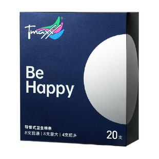 【下拉享优惠】Tmaxx游泳卫生棉条导管式姨妈期卫生条混合装