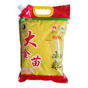 魏志刚大金苗天山特产小黄米月子