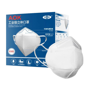 非独立包装深中海KN95口罩防雾立体3D型成人防护口罩冬天保暖防尘