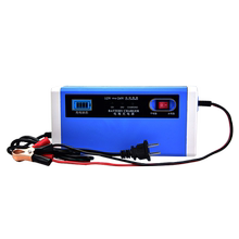 汽车充电器12v24v伏自动转换充电机1