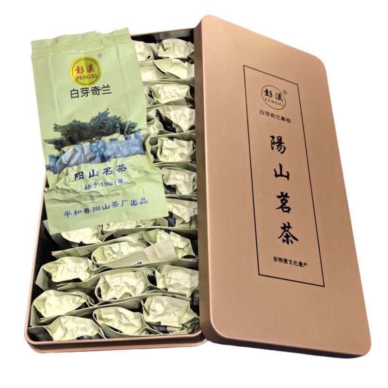 彭溪阳山茶厂正宗白芽奇兰茶正品手工中火兰香一级AA2026年新茶