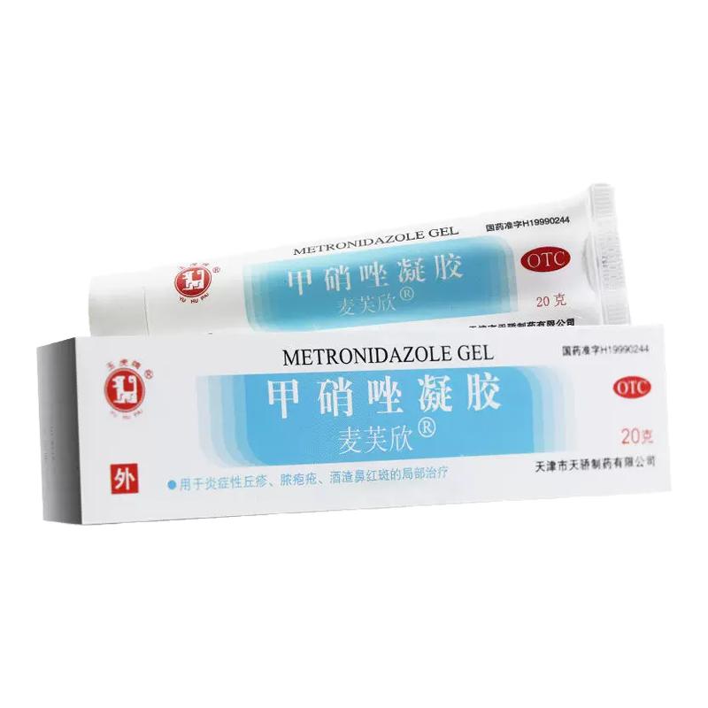 包邮】玉虎麦芙欣 甲硝唑凝胶20g