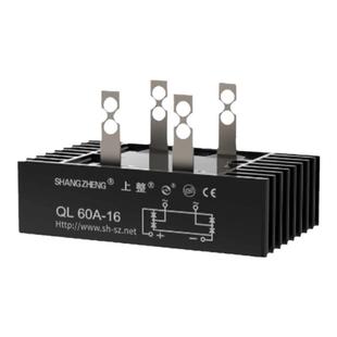 上海上整单相整流桥QL35A+50A100A1600V QLF大功率桥堆桥式整流器