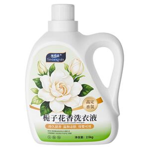 【强力去污】栀子花香水洗衣液