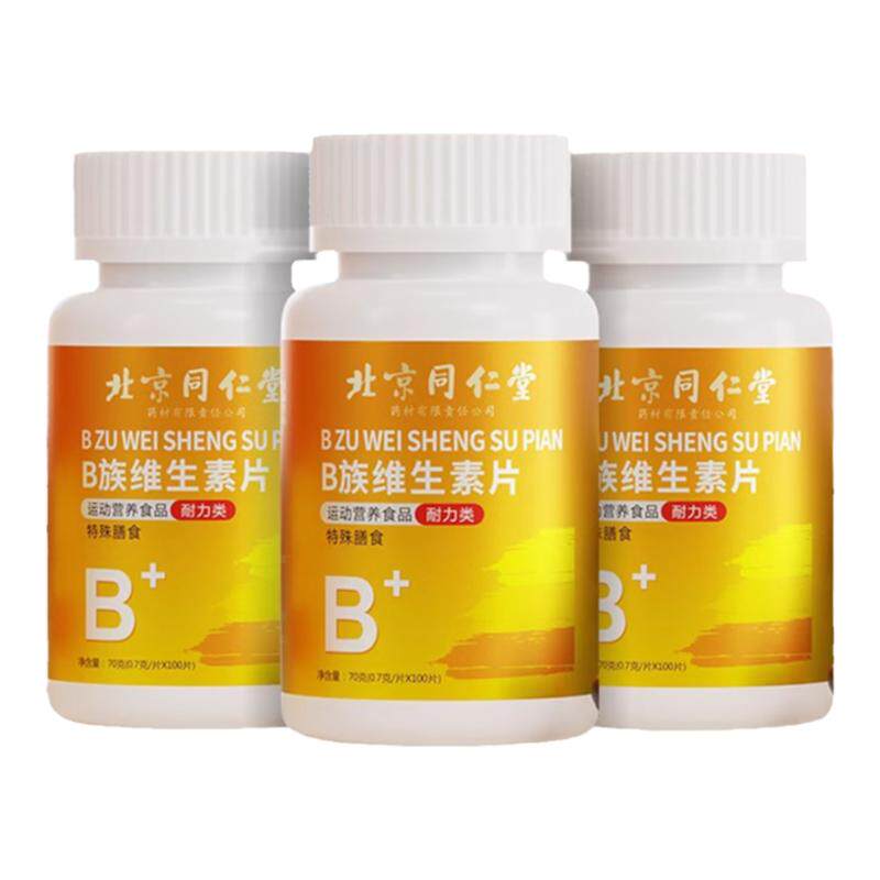 多种多维复合维生素矿物质片b12b
