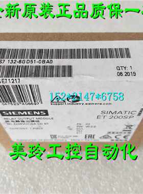 议价6ES7 132-6GD51-0BA0?西门子et 200sp模块rq co 4x24v dc/2a