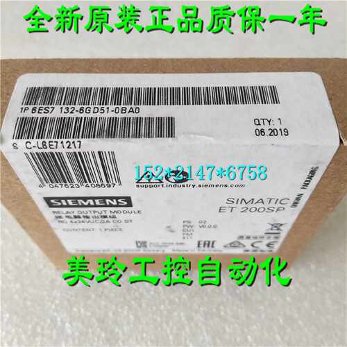 议价6ES7 132-6GD51-0BA0?西门子et 200sp模块rq co 4x24v dc/2a