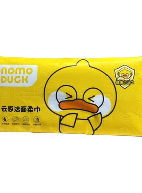 加厚50母婴可用小黄鸭不含荧光剂