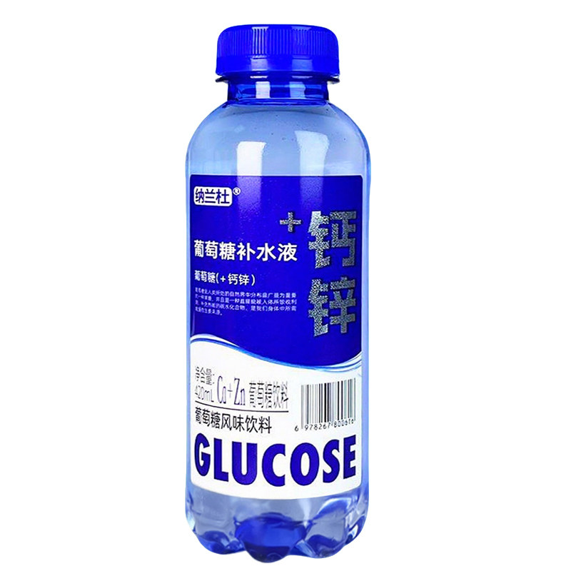 【买一送一】葡萄糖补水液420ml*12/24瓶0脂肪+钙锌运动出汗解渴