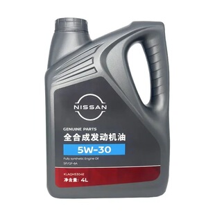 日产机油轩逸骐达奇骏逍客蓝鸟阳关骊威颐达启辰SP原厂全合成5W30