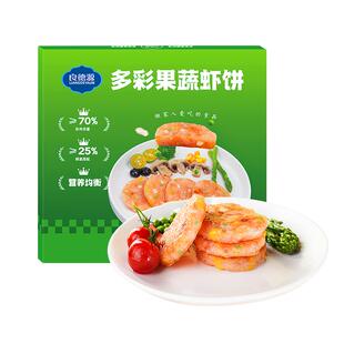 良德源虾饼早餐半成品空气炸锅大颗粒虾仁虾排