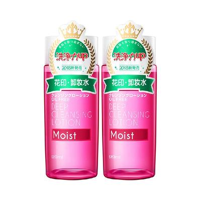 花印清新净颜卸妆水