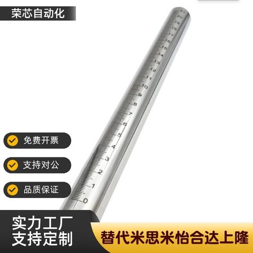 RCY61 71-D10 15 20 25-L100 150 200 250 圆形刻度棒 刻度连接杆