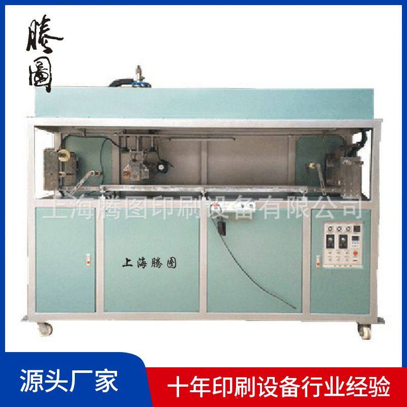 书本烫金机 电视外壳全自动大平面烫金机 瓶盖书本皮革烫金机,办公设备/耗材/相关服务,烫金机/压烫机,淘宝优惠券,粉丝福利购,淘宝优惠卷