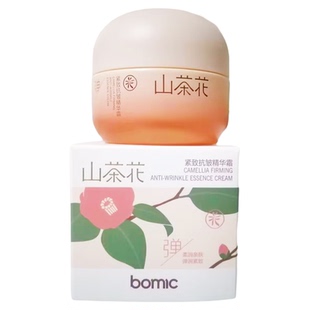 柏美姿山茶花紧致抗皱精华霜鲜活水润素颜霜舒缓提亮补水保湿嫩肤