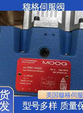 议价美国穆格moog伺服阀 D661-6462C  D661-4923进口 现货