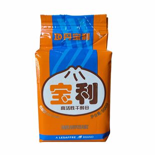 正品宝利高活性干酵母型500g馒头包子花卷发面饼干原料商用发酵粉