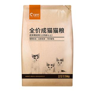 好主人旗舰店同款全价金装成幼猫粮增肥发腮英短美蓝猫猫粮5斤