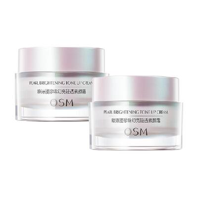 欧诗漫珍珠幻亮素颜轻透面霜2瓶