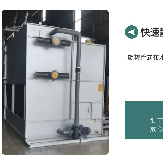 大型工业循环水闭式冷却塔机械设备降温电解铝工段降温闭式水塔冰