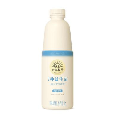 北海牧场7种益生菌低温酸奶1kg