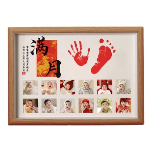 生肖马满月手足印宝宝周岁纪念婴儿手印脚印百天摆台照片相框定制