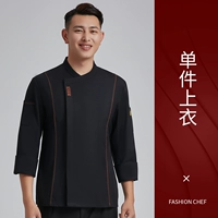 Название одежды LF хорошая кухня с длинным рукавом черный