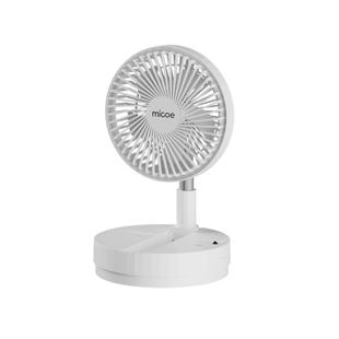 便携式无线风扇卧室桌面充电风扇伸缩折叠风扇小型户外风扇可摇头