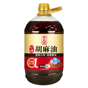 100%纯宁夏胡麻油食用油正宗冷榨凉拌炒菜厨房食用油健康炒菜