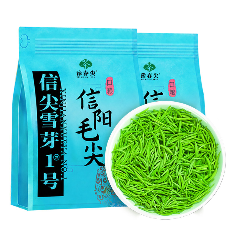 明前特级新茶手工毛尖茶叶